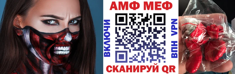 даркнет как зайти  Томилино  АМФ Розовый 