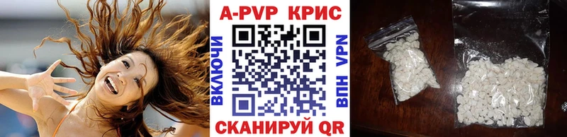 Alpha-PVP мука  где купить наркоту  Томилино 