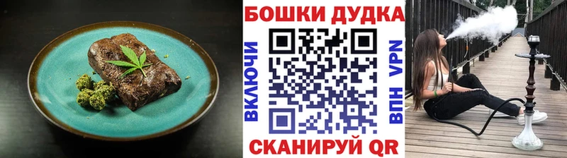Canna-Cookies марихуана  что такое   Томилино 