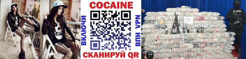 Cocaine Columbia Томилино