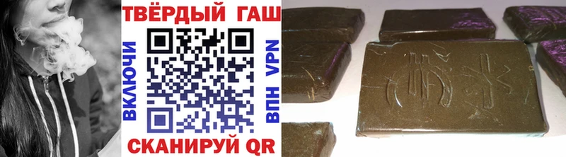 ГАШ хэш  блэк спрут tor  Томилино 