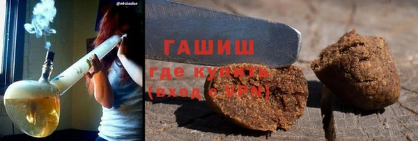 гашиш Балабаново