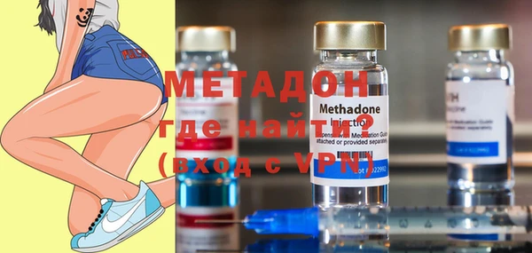 МДМА Балахна