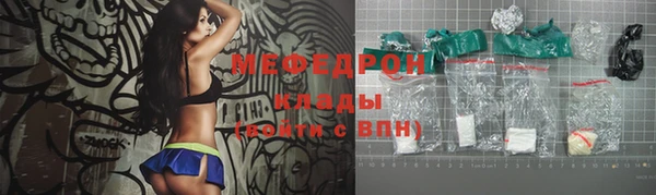 кокаин перу Рославль