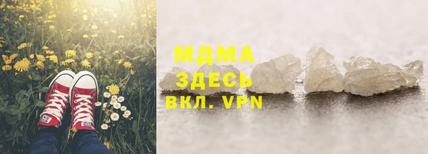 альфа пвп Баксан