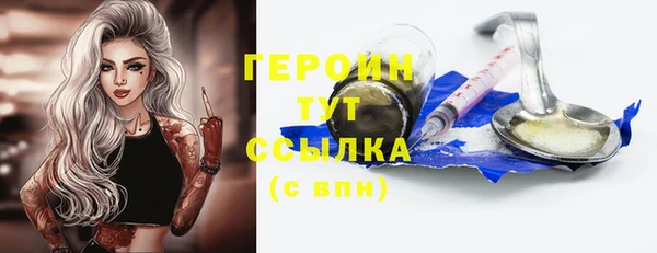 МДМА Балахна