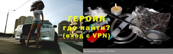 МДМА Балахна