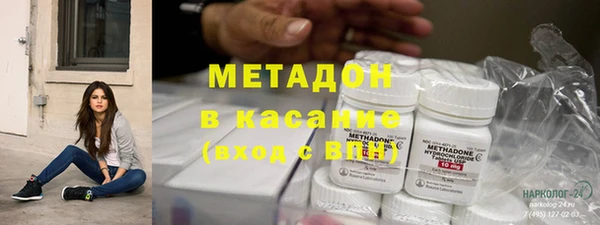 МДМА Балахна