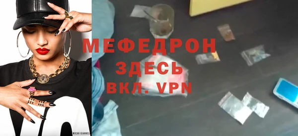 а пвп мука Россошь