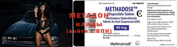 МДМА Балахна