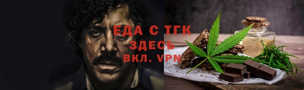гашиш Балабаново