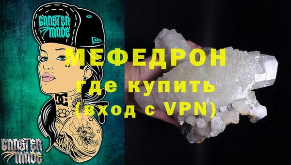 а пвп мука Россошь