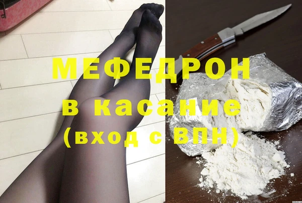 гашиш Балабаново