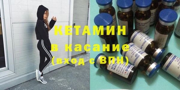 МДМА Балахна