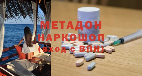 МДМА Балахна
