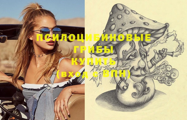МДМА Балахна