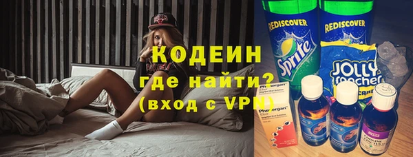 МДМА Балахна