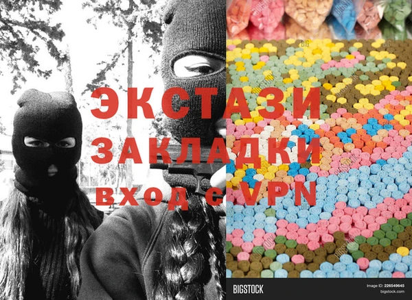МДМА Балахна