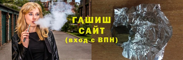 гашиш Балабаново