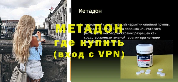 МДМА Балахна