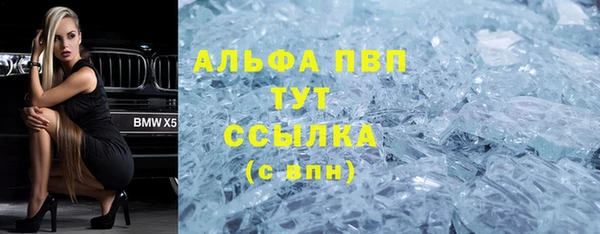гашиш Балабаново