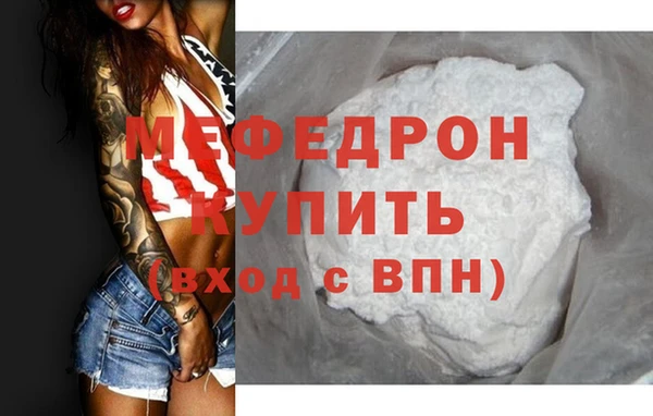 таблы Ростов