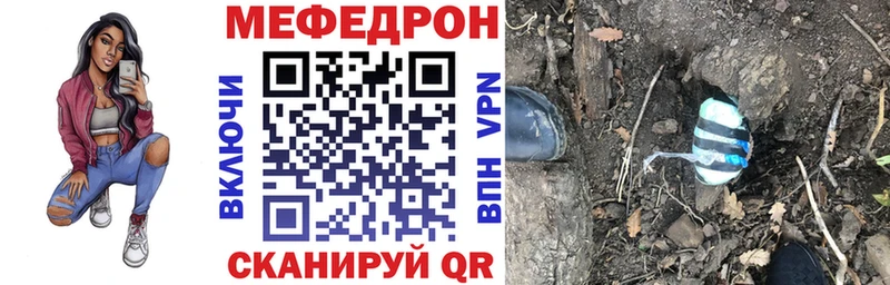 МЕФ мука  Томилино 