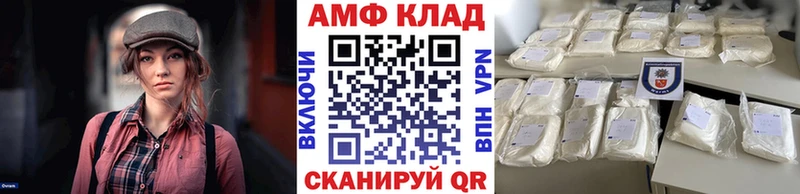 Метамфетамин мет  Томилино 