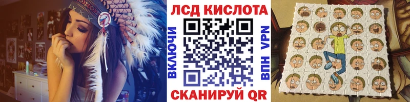 сколько стоит  Томилино  Наркотические марки 1,5мг 