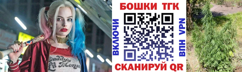 купить наркоту  Томилино  Канабис тримм 